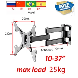 LCD-123A Full Motion 10