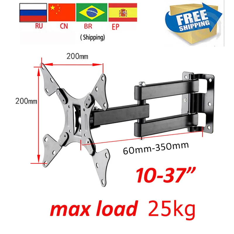 LCD-123A 풀 모션 연장 암 패널 디스플레이, TV 벽 마운트, 최대 VESA 200x200mm 로딩, 20kg 모니터 홀더 지원, 10 인치-37 인치 