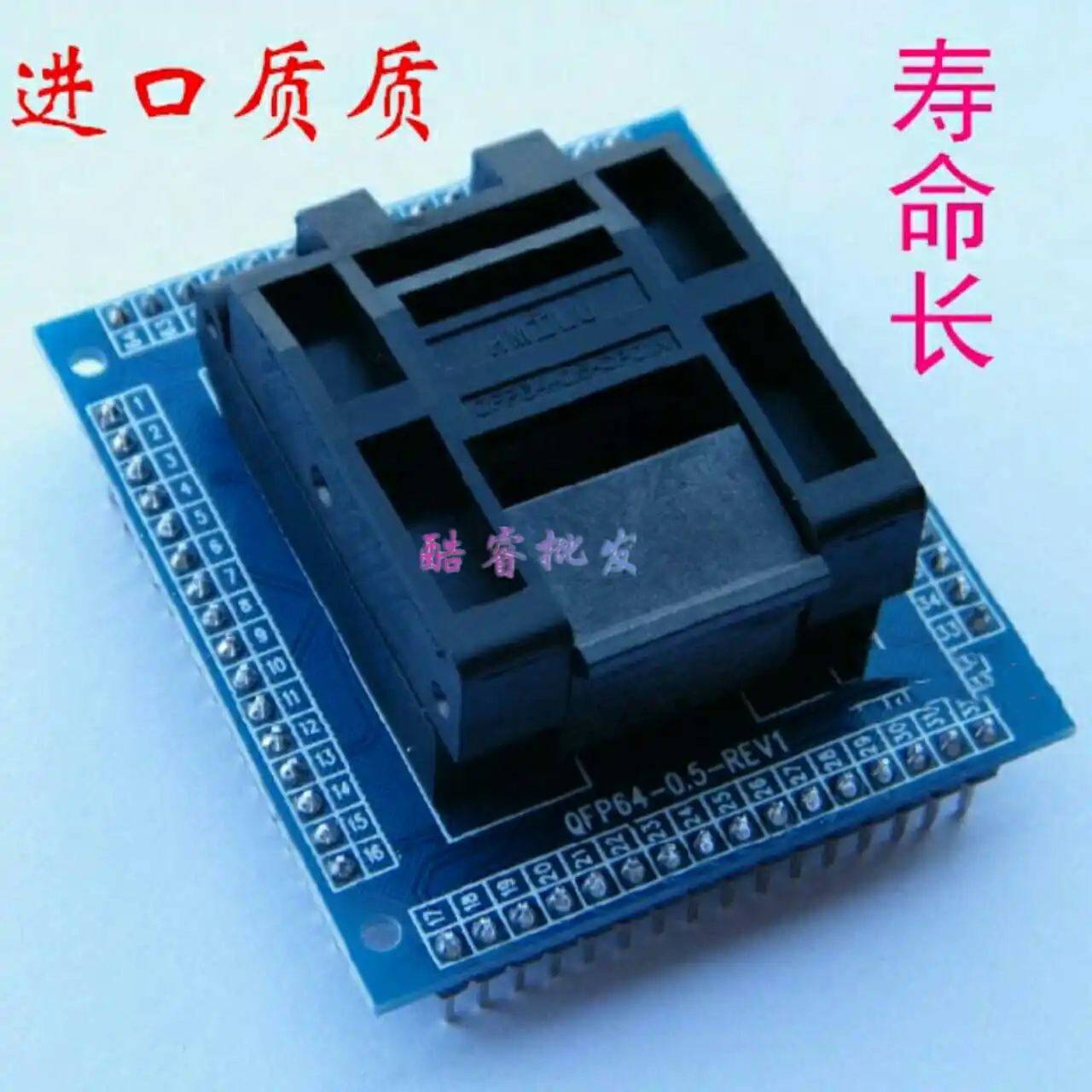 LQFP TQFP QFP64 Flip Shrapnel Test Seat 0.5mm Pitch STM32 Burning Seat Programming Seat