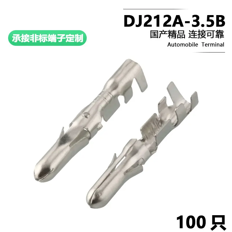 50PCS Round insert spring bullet aircraft type 3.5 wiring tinned copper terminal dj212a-3.5b 02092101 02092103 02092116 02092118