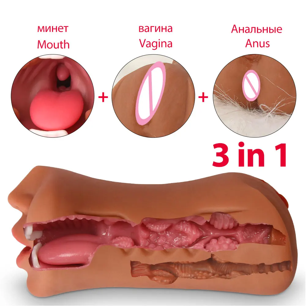 Bâton de vagin 3 en 1 pour homme, jouets sexuels pour hommes, réaliste, chatte artificielle en caoutchouc, Masturbation, Sexitoys adultes 18