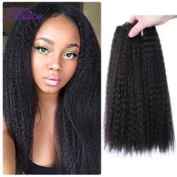 Blice Kinky Straight Hair Weaving 14-16inch Synthetic Hair Extensions Pure Color Hair Bundles One Piece Deal For Women
