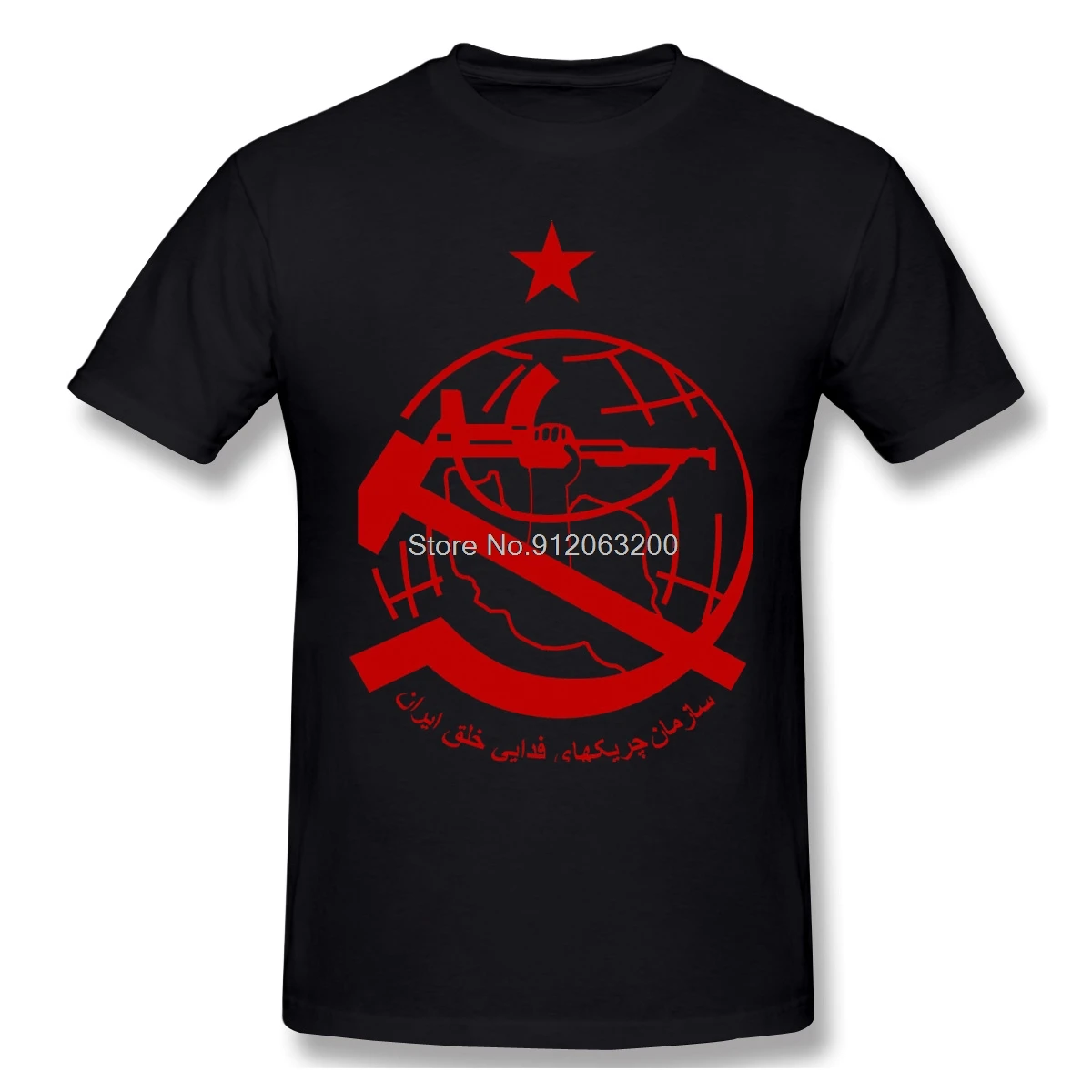 Men Communism Marxism Socialism CCCP Black T-Shirt Organization Of Iranian Pele's Fedai Guerrillas Pure Cotton Tees Harajuku