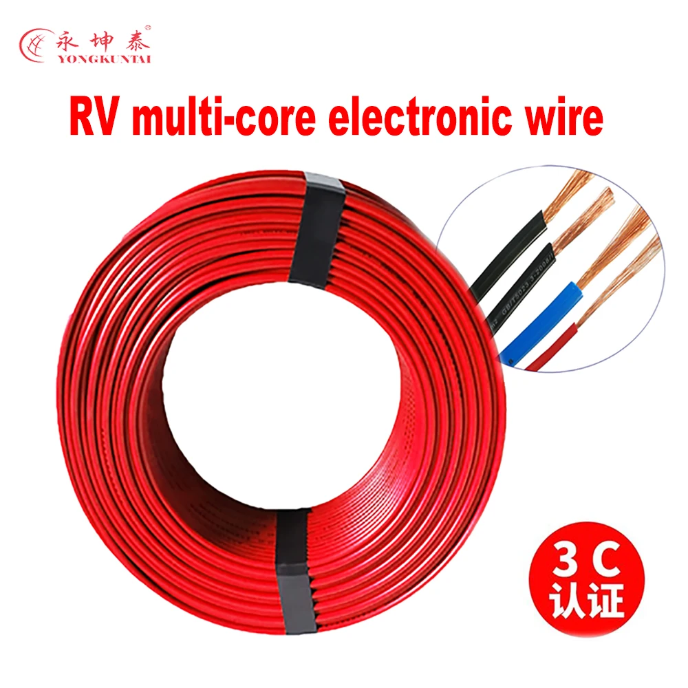 Very Soft  Core RV CABLE 750 volt rated wires Wiring Copper Power PVC Electrical Cable Led Speaker Wire 19 AWG  16 awg 18 awg 12