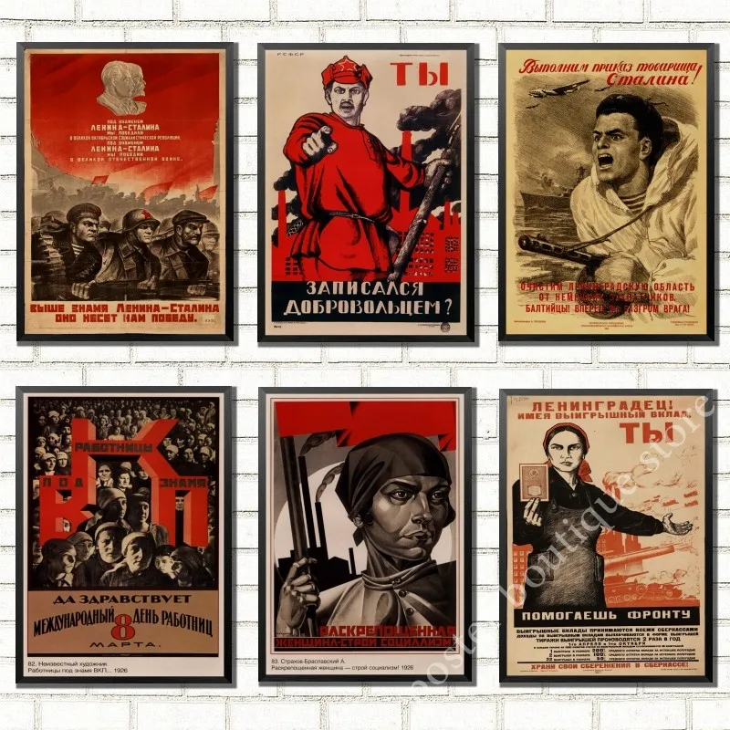 NEW WWII Leninist Political Propaganda Soviet Union USSR USSR CCCP Retro Poster Kraft Paper Wall Decorative Vintage Poster