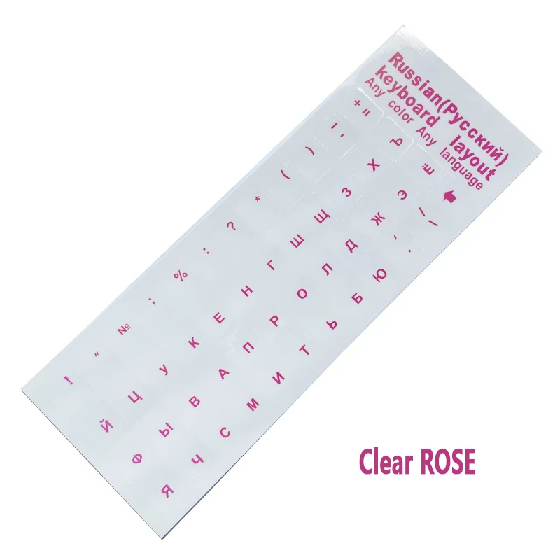 1PCs Russische Transparente Tastatur Aufkleber Russland Layout Alphabet Label Buchstaben für Notebook Computer PC Laptop