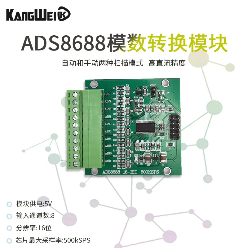 ADS8688 AD 16-bit 500kSPS Single/bipolar Input 8-channel S-A-R/A-D-C Data Acquisition Module