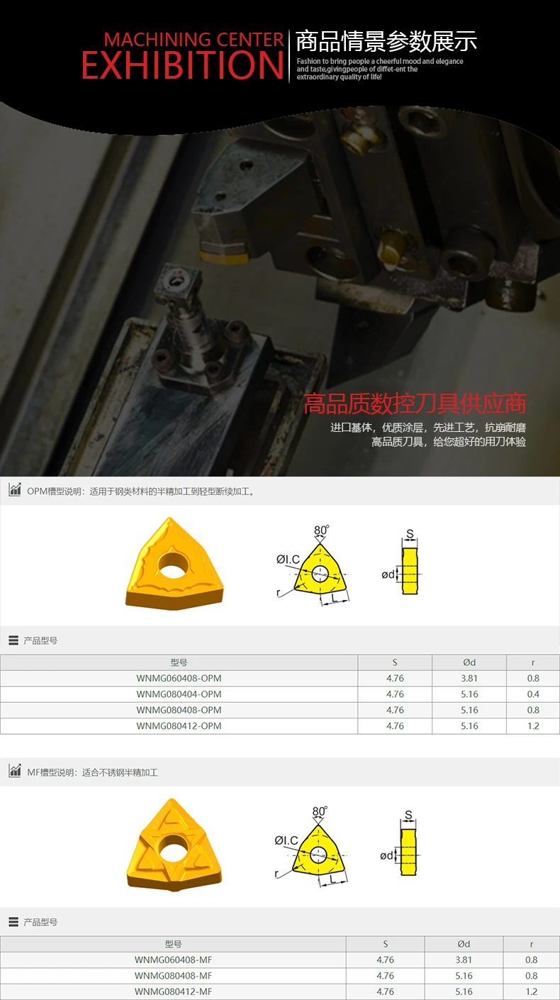 10 قطعة WNMG080404 WNMG080408 هكتار HS الدائرة MQ أماه مللي XM9030 CNC مخرطة كربيد إدراج ل بالقطع الفولاذ الصلب