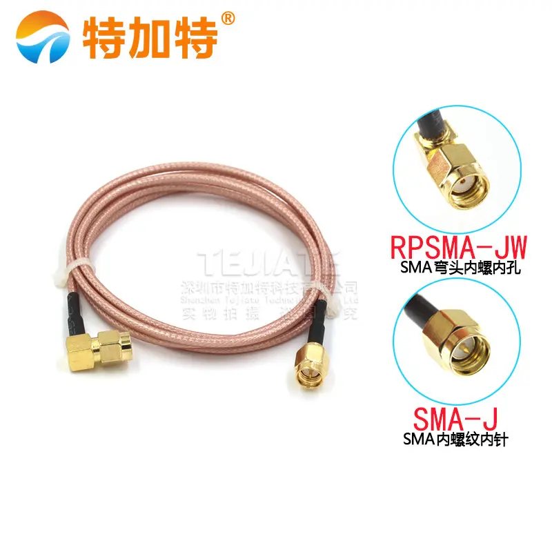 2PCS TEJIATE SMA Bent Header Inner Screw Inner Pin/Hole To SMA Male Header RF Coaxial Cable SMA-J RPSMA-JW RG316 Wire 0.08~2M