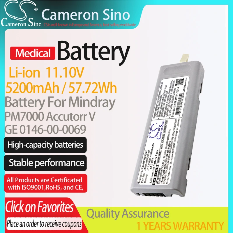 CameronSino Battery for Mindray PM7000 Accutorr V DPM3/4/5 fits GE 0146-00-0069 Medical Replacement battery 5200mAh/57.72Wh Grey