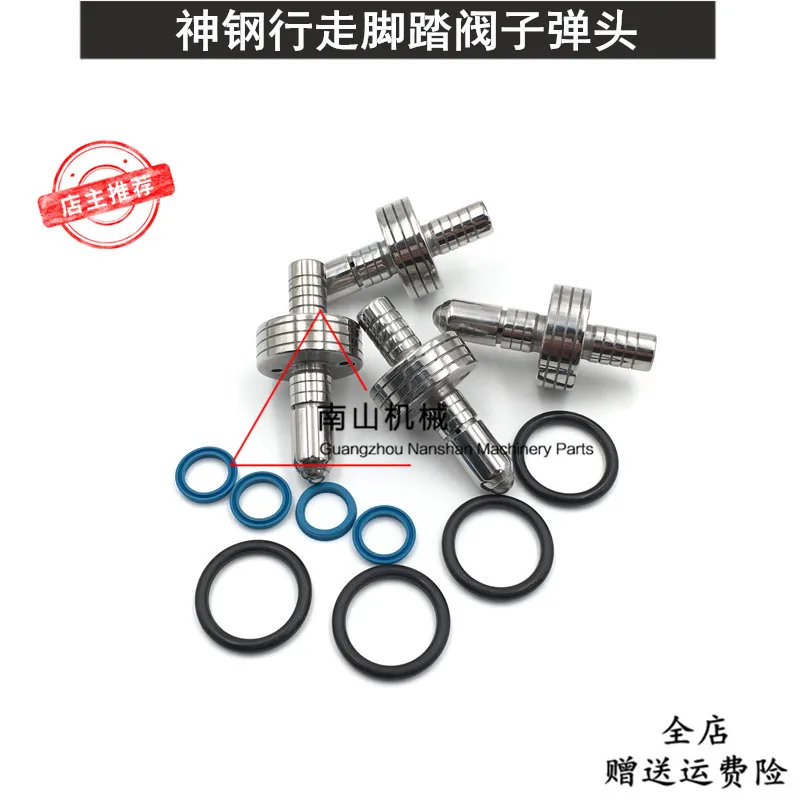 

free shipping for Excavator KOBELCO SK120200250230330350-6/6e walking pedal valve bullet oil seal digger parts