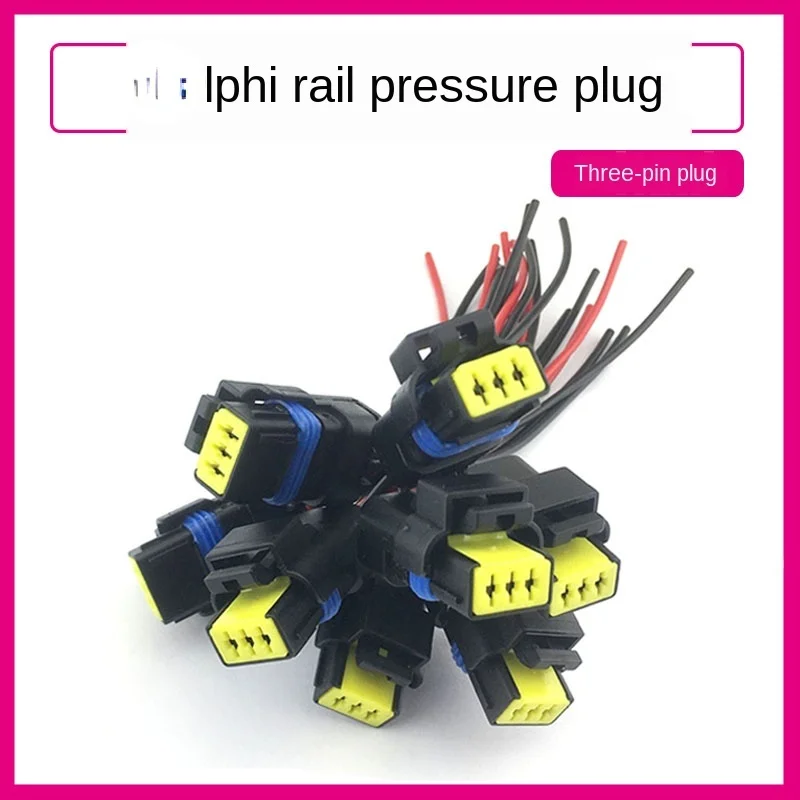 

1 шт., 3-проводная/трехпроводная розетка для датчика давления на рельсах Delphi