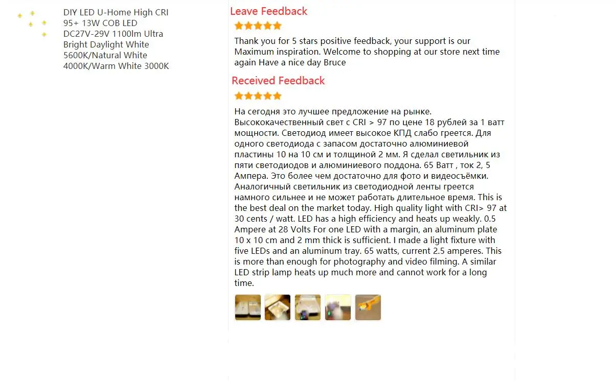 DIY LED U-Home Hoher CRI 95+ 12W/15W/18W COB LED 1000-1500lm Tageslicht 5000K/Naturlicht 4000K/Warmlicht 3000K – Detail 5