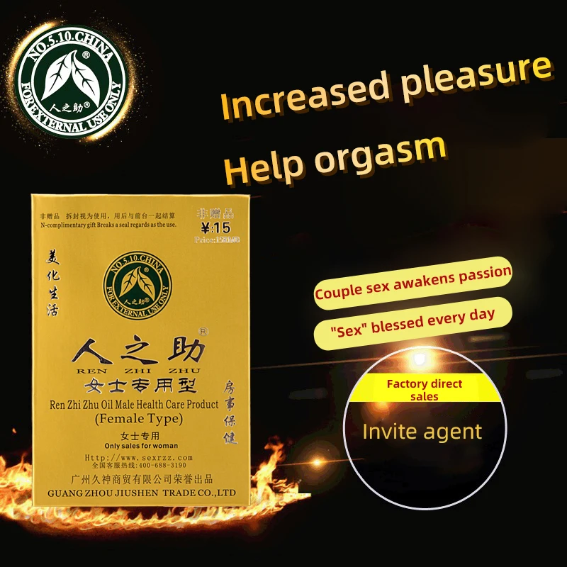People help extend wet wipes for women, non-numb spray, Indian god oil, adult sex toys