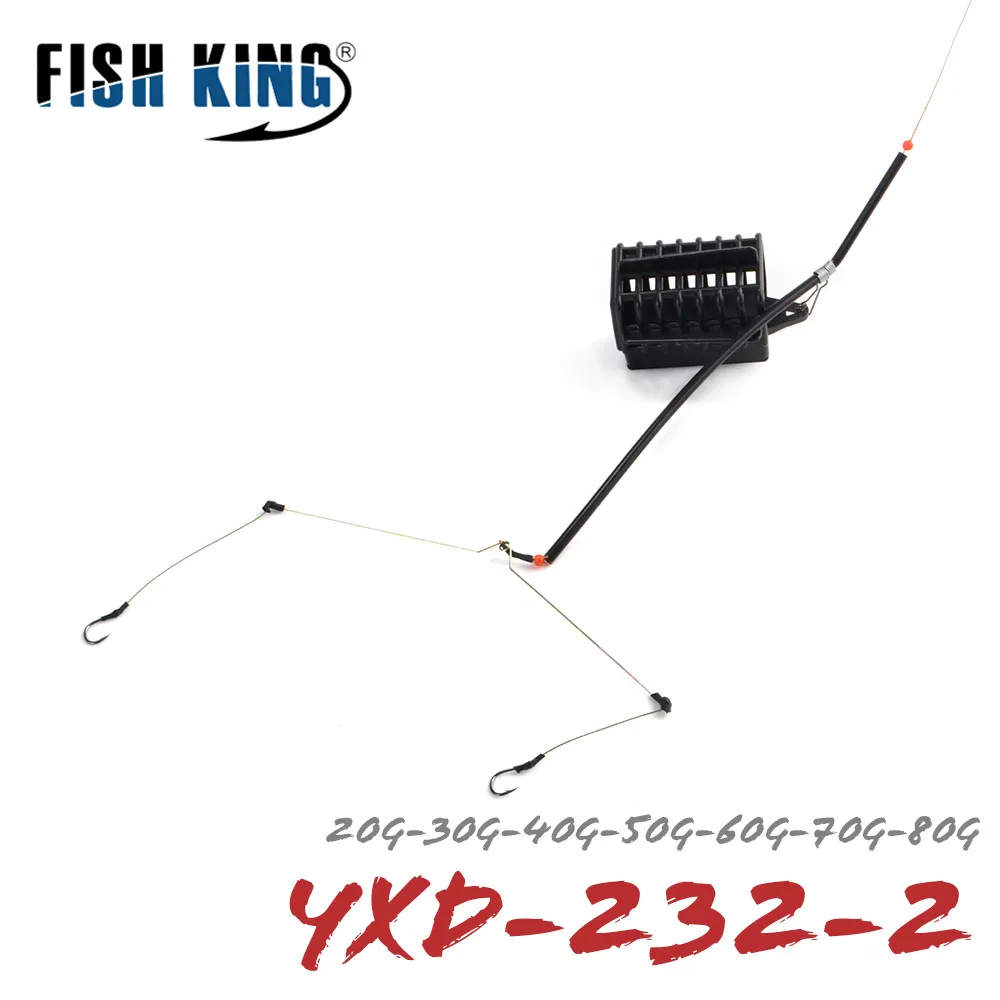 FISH KING Metal Square Bait Thrower Fishing Bait Feeder Lead Iron Fishing Lure Cage Hook Holder Basket Cage Fishing Accessories