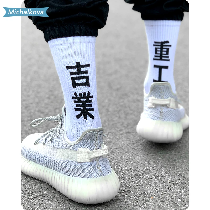 2 Pairs Hip Hop Lange Sokken Heren 2020 Chinese Casual Katoen Harajuku Tactische Streetwear Skateboard Sokken Unisex Michalkova