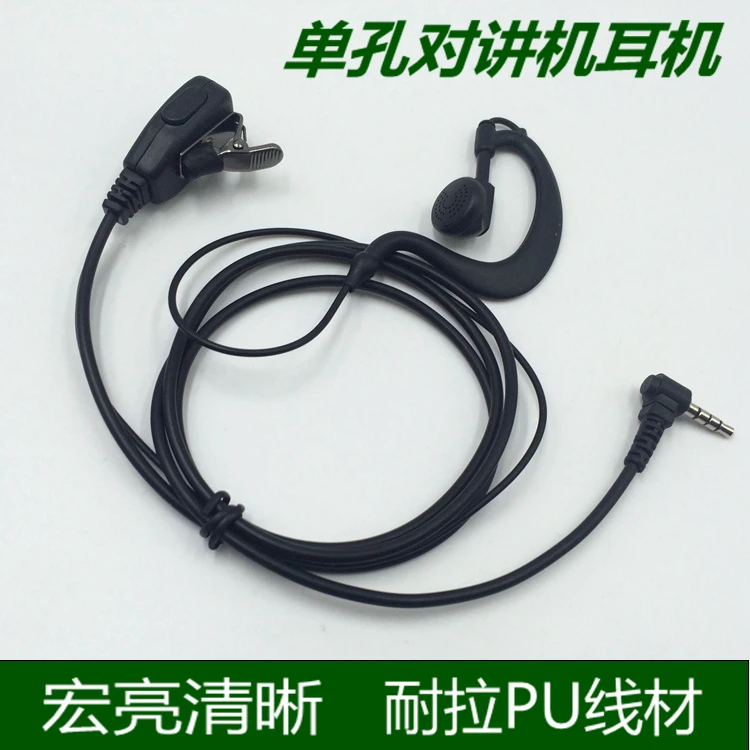 Walkie Talkie Earpiece Mic PTT Headset Walkie Talkie Earphone Headphone For Yaesu Vertex Standard Radio VERTEX STANDARD LINTON