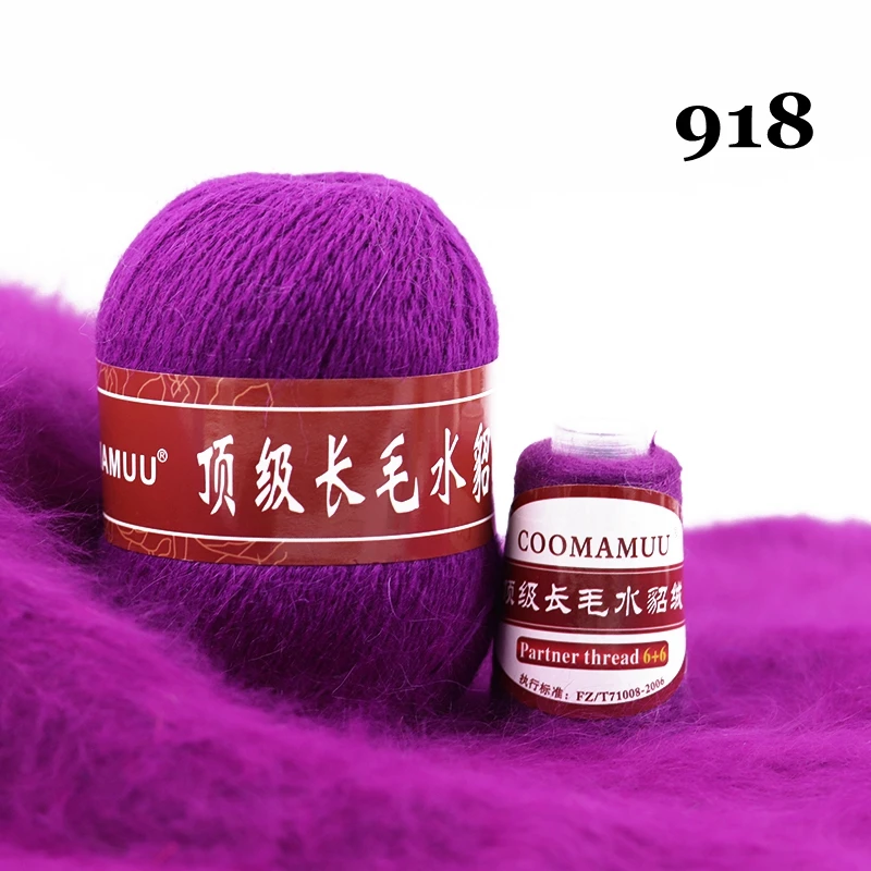 50+20G/SET Soft Plush Mink Velvet Yarn Hand Knitting Genuine Crochet Thread High Quality Eco-friendly Dyed Sweater Scarf Yarn