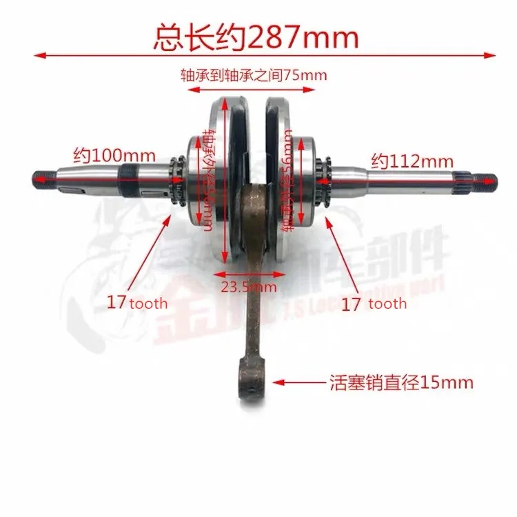 Crankshaft Crankshaft assembly for Scooter Moped ATV QUAD 152QMI 157QMJ 1P52QMI 1P57QMJ GY6 125 GY6 150 cc