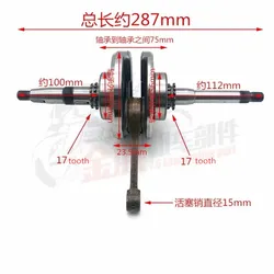 Crankshaft Crankshaft assembly for Scooter Moped ATV QUAD 152QMI 157QMJ 1P52QMI 1P57QMJ GY6 125 GY6 150 cc