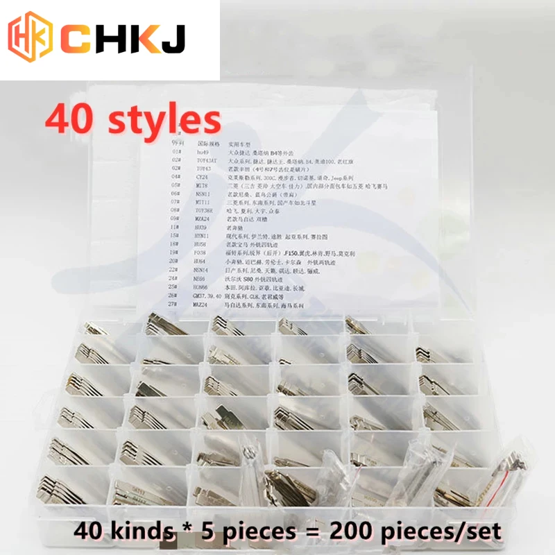 CHKJ 40 Types 200PCS Engraving Contrast Line Scale Cutting Teeth Blank Car Key Cutting Teeth Blade Key For Brands Locksmith Tool