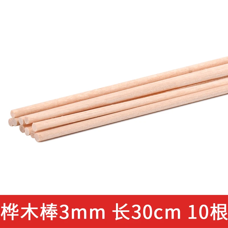 5pcs Round Wooden Stick 30cm Birch Wood Rods Wooden Craft Toy Model Building Material Construction Set
