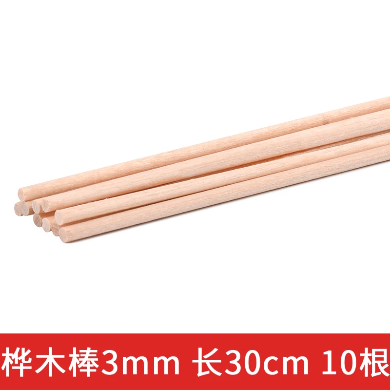 แท่งไม้เบิร์ช30ซม. 5ชิ้นแท่งไม้เบิร์ชสำหรับงานฝีมือไม้ของเล่นชุดก่อสร้างวัสดุก่อสร้างโมเดล