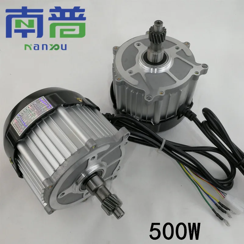 

New energy electric three carriage small power permanent magnet brushless dc motor electric motor of 500 w