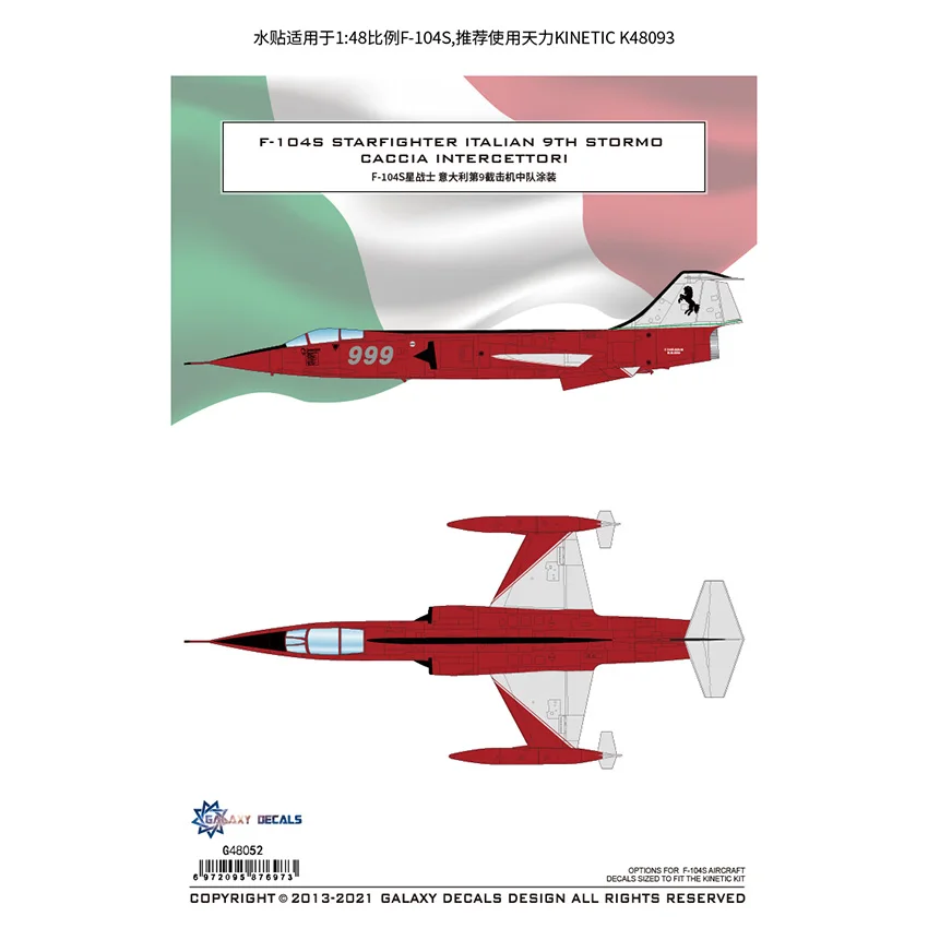 Galaxy 1/48 Scale F-104S Starfighter Italian 9th Stormo Caccia Intercettori Decals for Kinetic K48093 Aircraft Model #G48052