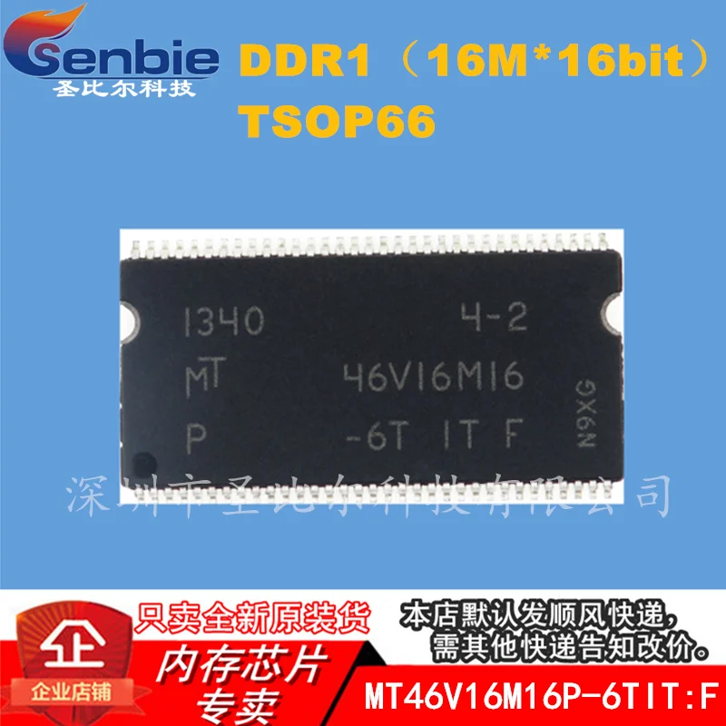 new10piece  MT46V16M16P-6TIT:F 46V16M16  DDR1  TSOP66 Memory IC