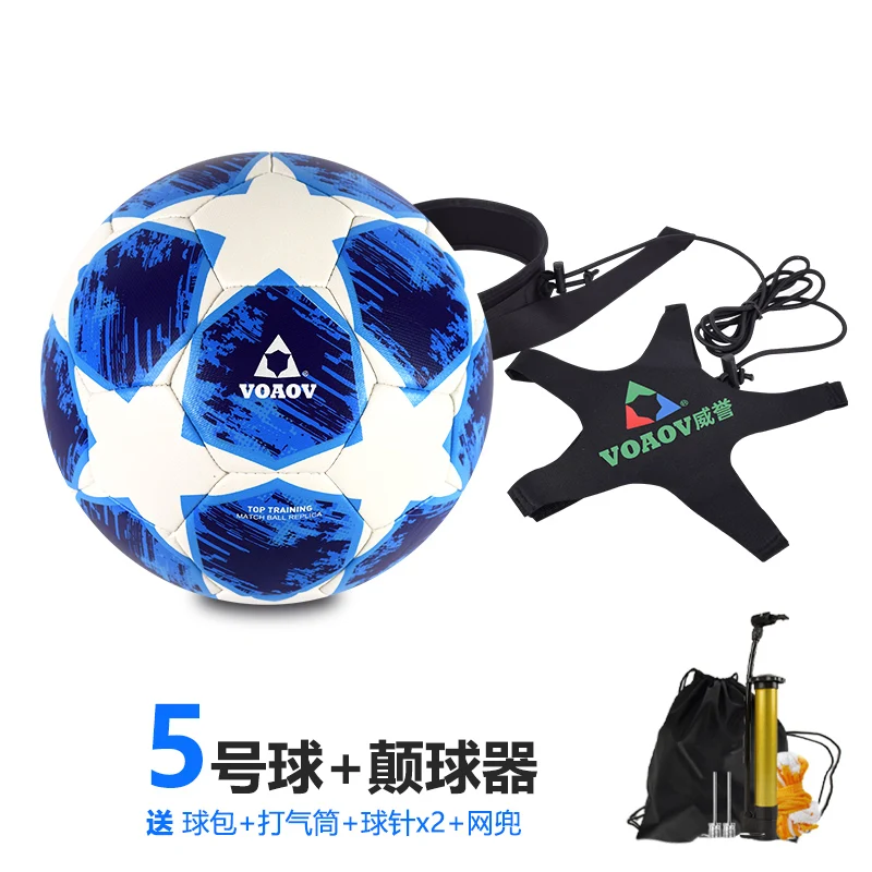 Football Training Juggling Device Practical Soccer Kick Trainer Children Aldult Soccer Training Equipment for Personal Practice