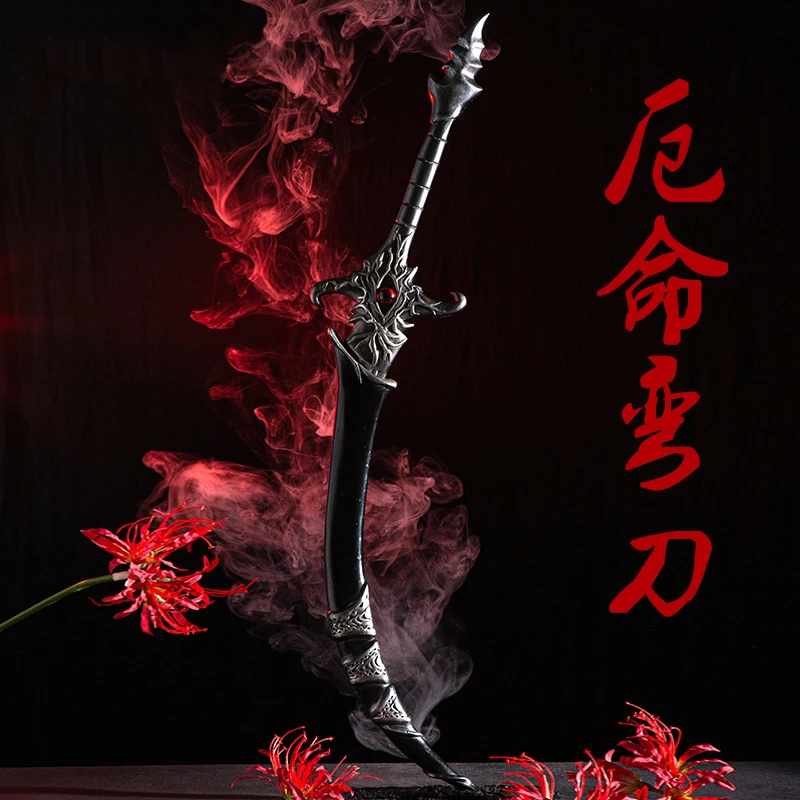 Anime Tian Guan Ci Fu Hua Cheng Sword Cosplay Props Weapon Halloween Carnival Cosplay Party Props Accessories Game Xmas Gifts