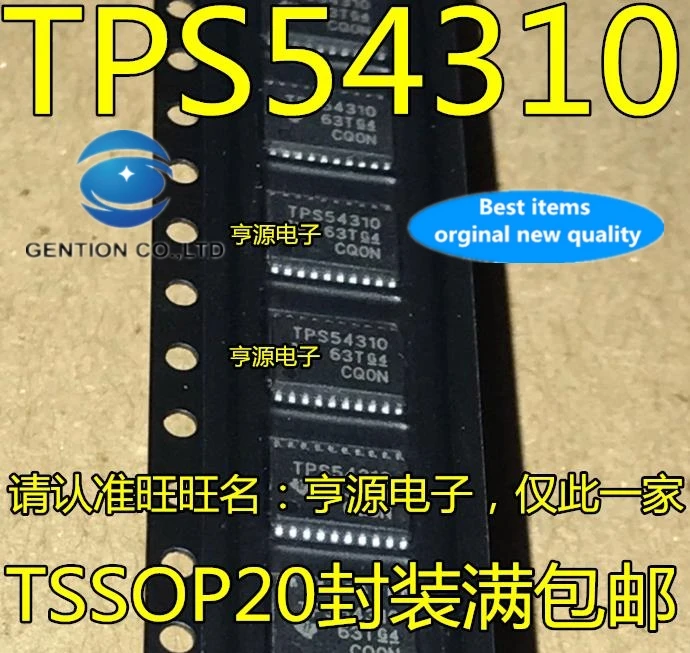 

20 PCS 100% new and orginal real photo TPS54310PWPR TPS54310 TSSOP20 switching regulator spot