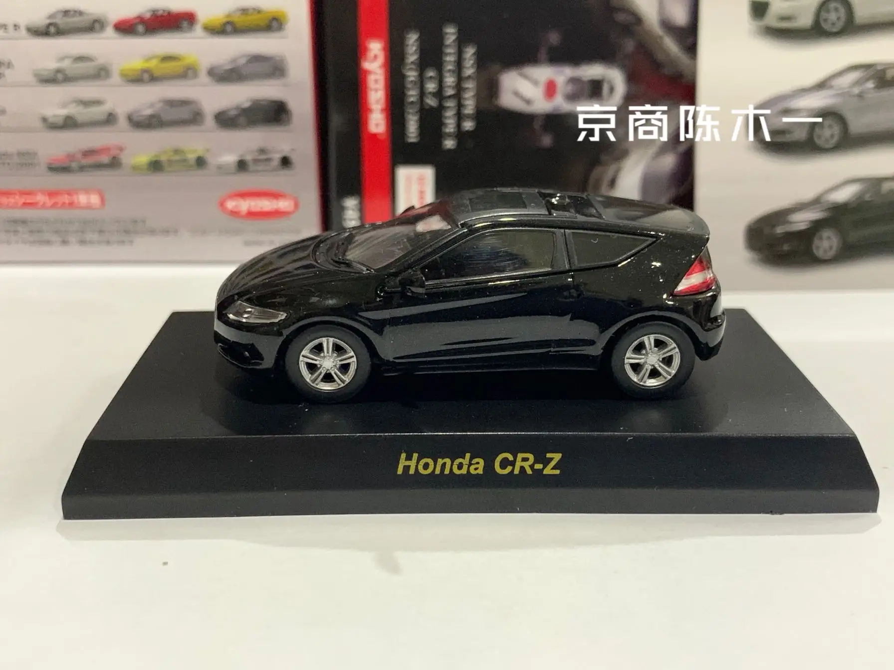 1/64 KYOSHO Honda CR-Z collezione di giocattoli modello di decorazione per auto assemblati in lega pressofusa