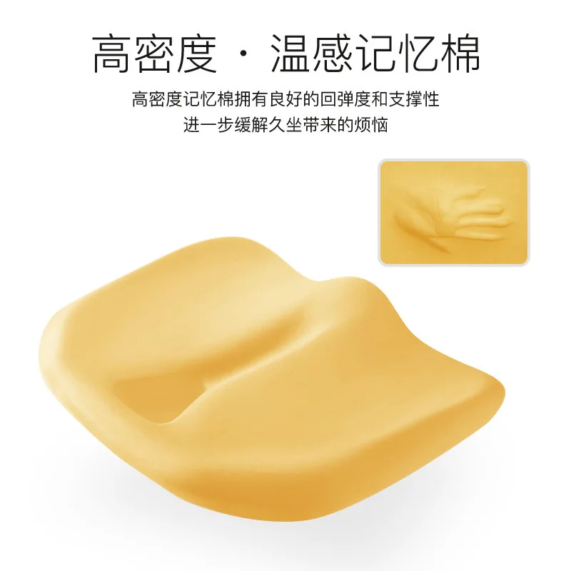 High Density Temperature Sensing Memory Foam Chair Cushion Lady Office Comfortable buttock cushion Maternity Seat Cushion