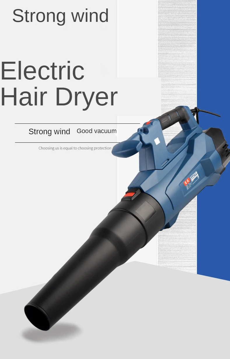 220V Q1F-FF-120 blower, high power dust collector, convenient portable electric hair dryer