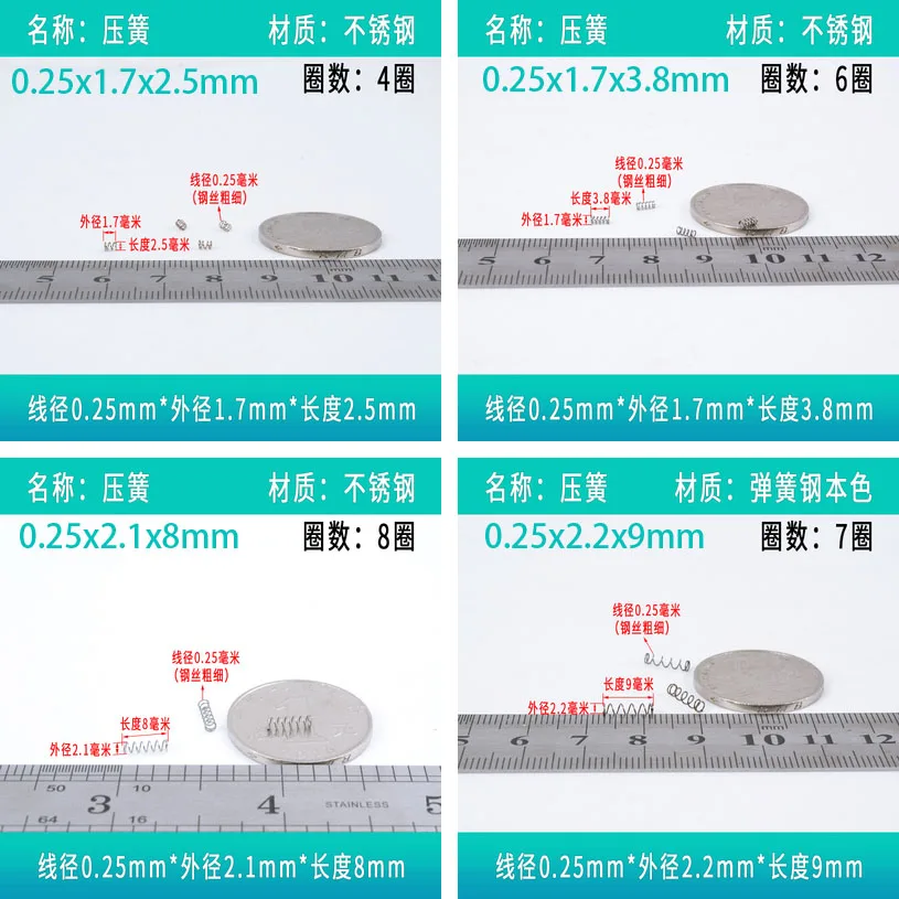 

40pcs 0.25mm wire Stainless Steel Precision spring compression spring