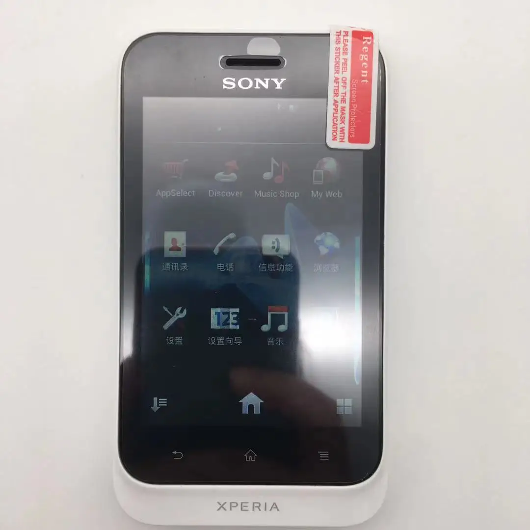 ソニー-携帯電話Xperiortipo st21,3.2インチ画面,スマートフォン,再生品,3G,GPS,wifi,Android,512 RAM,1500 mah,480p