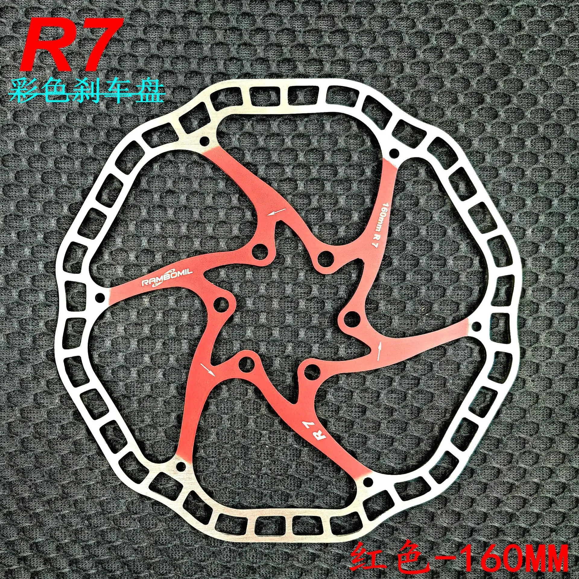 Super light Bicycle Hydraulic R7 Disc Brake Rotors MTB Bike Road Racing Bike Brake Disc Rotor 160mm 44mm 6 Boltsbrake disc mtb
