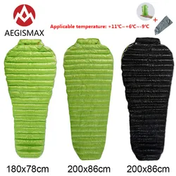 AEGISMAX Outdoor Adult Portable Camping Sleeping Bags Three-season Down Can Be Spliced Ultra-light 95% Goose Down Sleeping Bags