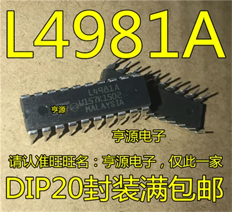 

L4981A L4981A-1LF DIP20