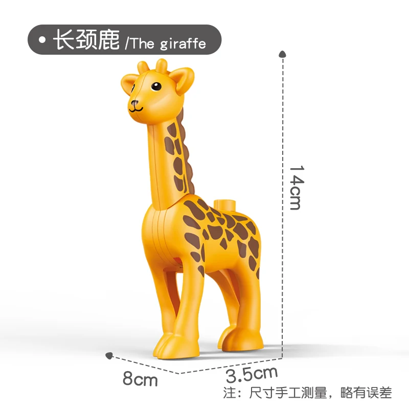 Big Size Animal Model Building Blocks Accessories Lion Sheep Koala Bear Monkey Deer Giraffe Penguin Zebra Toys For Children