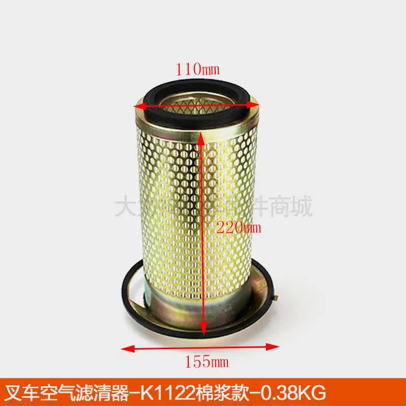 For Forklift accessories Hangcha Air Filter Heli Air Filter Mesh/Air Filter-K1122#Cotton Pulp Filter High Quality Free Shipping