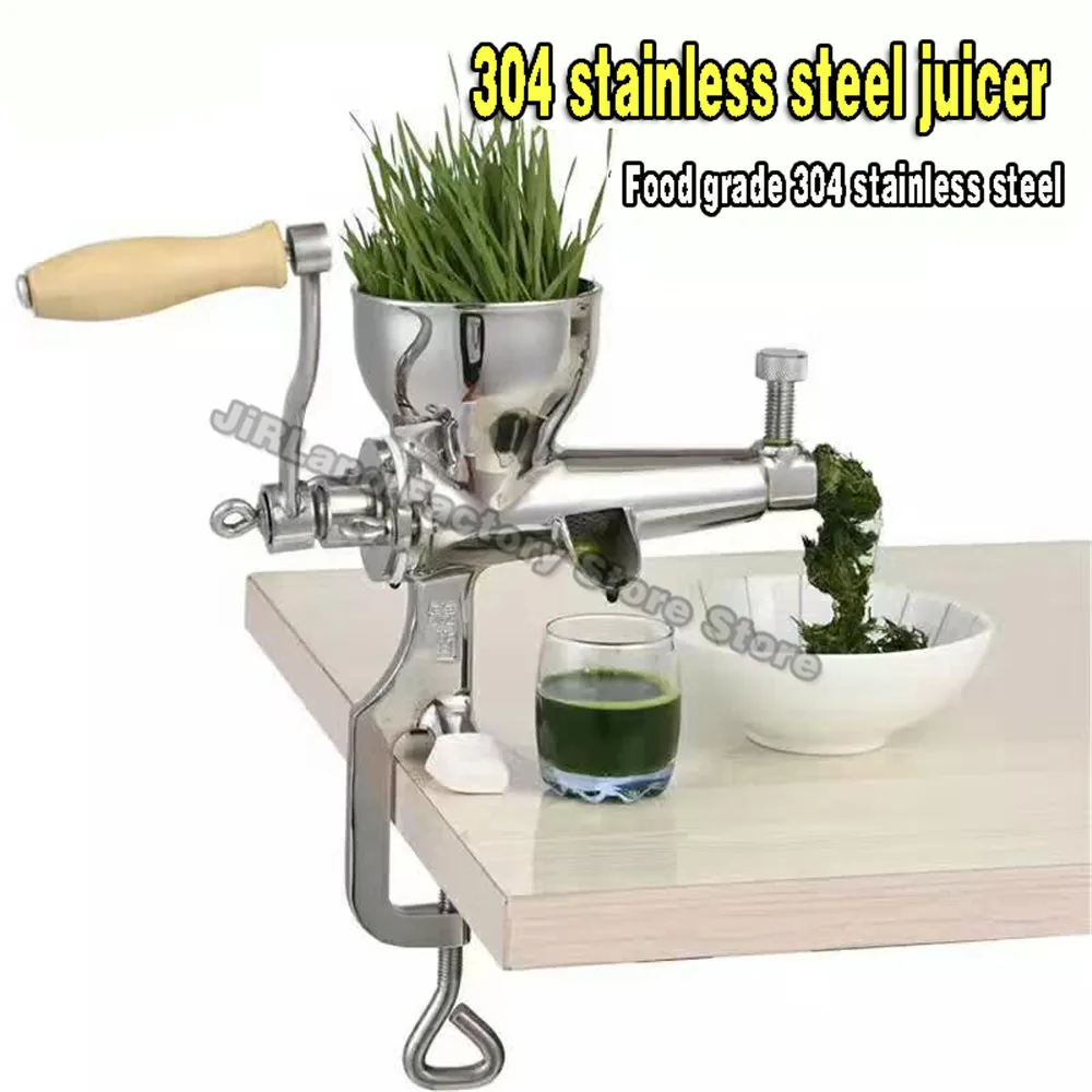 Stainless steel manual juicer Meat, fruit, vegetables, wheatgrass press Household kitchen tools Hand - operated juice machine