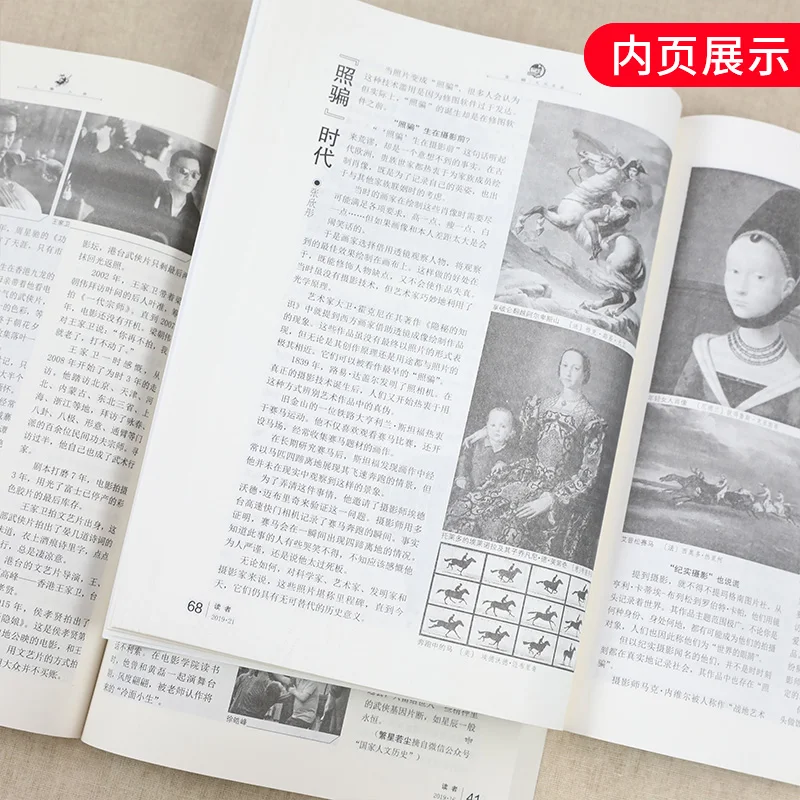 New 4 Book Famous Chinese Magazine/Youth Literature Digest Du Zhe 2019 READERS Bound book  Composition material