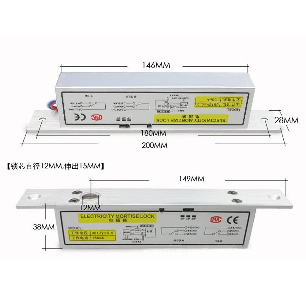 8 Wire NC/9 Wire NO DC12V Electric Lock Magnetic With Time Delay 0/3/6 Second Mortise Door Lock Fail Safe Fail Secure Bolt Lock