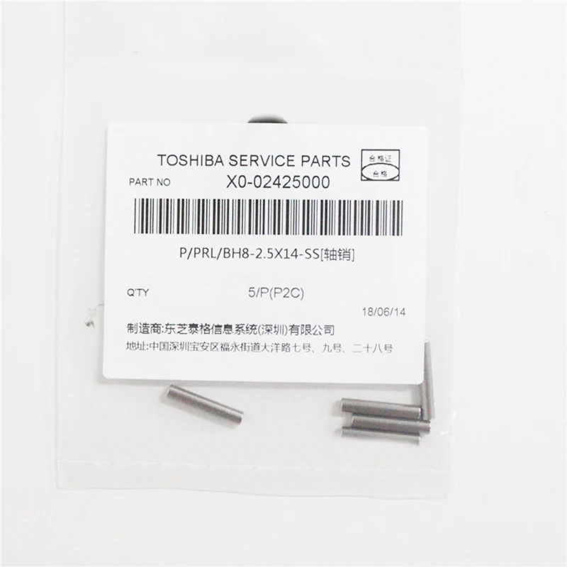 Original X0-02425000 P/PRL/BH8-2.5X14-SS for Toshiba e-Studio 2008A 2508A 3008A 3008AG 3508A 3508AG 4508A 4508AG 5008A