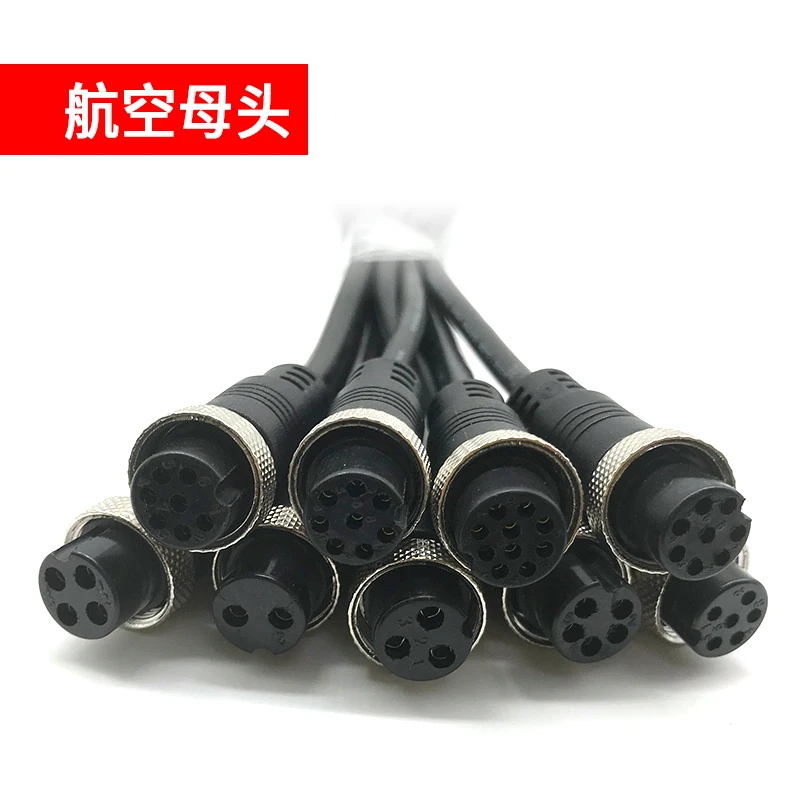 GX16 aviation plug connecting cable 2/4/5/6/8/10 core ribbon cable GX16 aviation plug extension cable