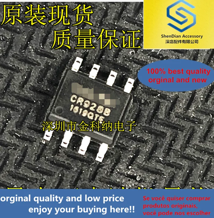 

10pcs only orginal new CR928B CR9288 CR928 Induction cooker power supply commonly used chip patch