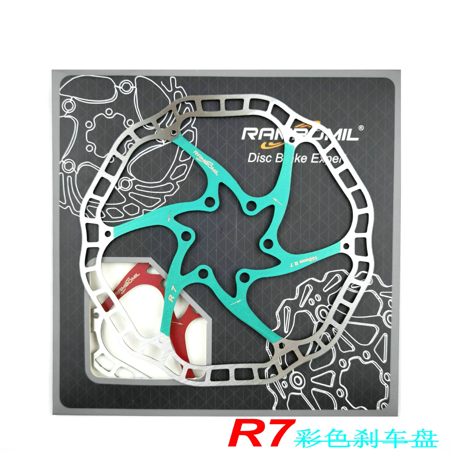 Super light Bicycle Hydraulic R7 Disc Brake Rotors MTB Bike Road Racing Bike Brake Disc Rotor 160mm 44mm 6 Boltsbrake disc mtb